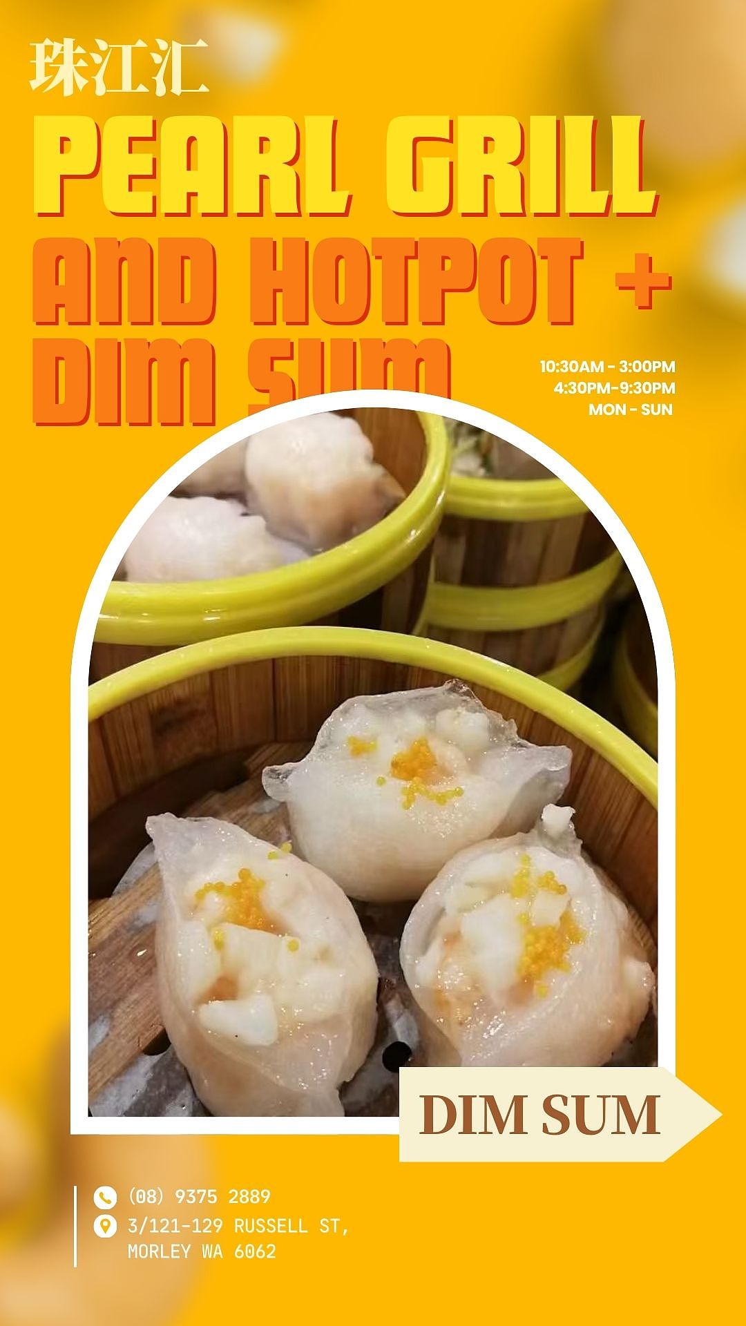 炭火烤串香气四溢，外焦里嫩每口炸香！珀斯这家烤串店，吃货必打卡的绝佳美味（组图） - 4