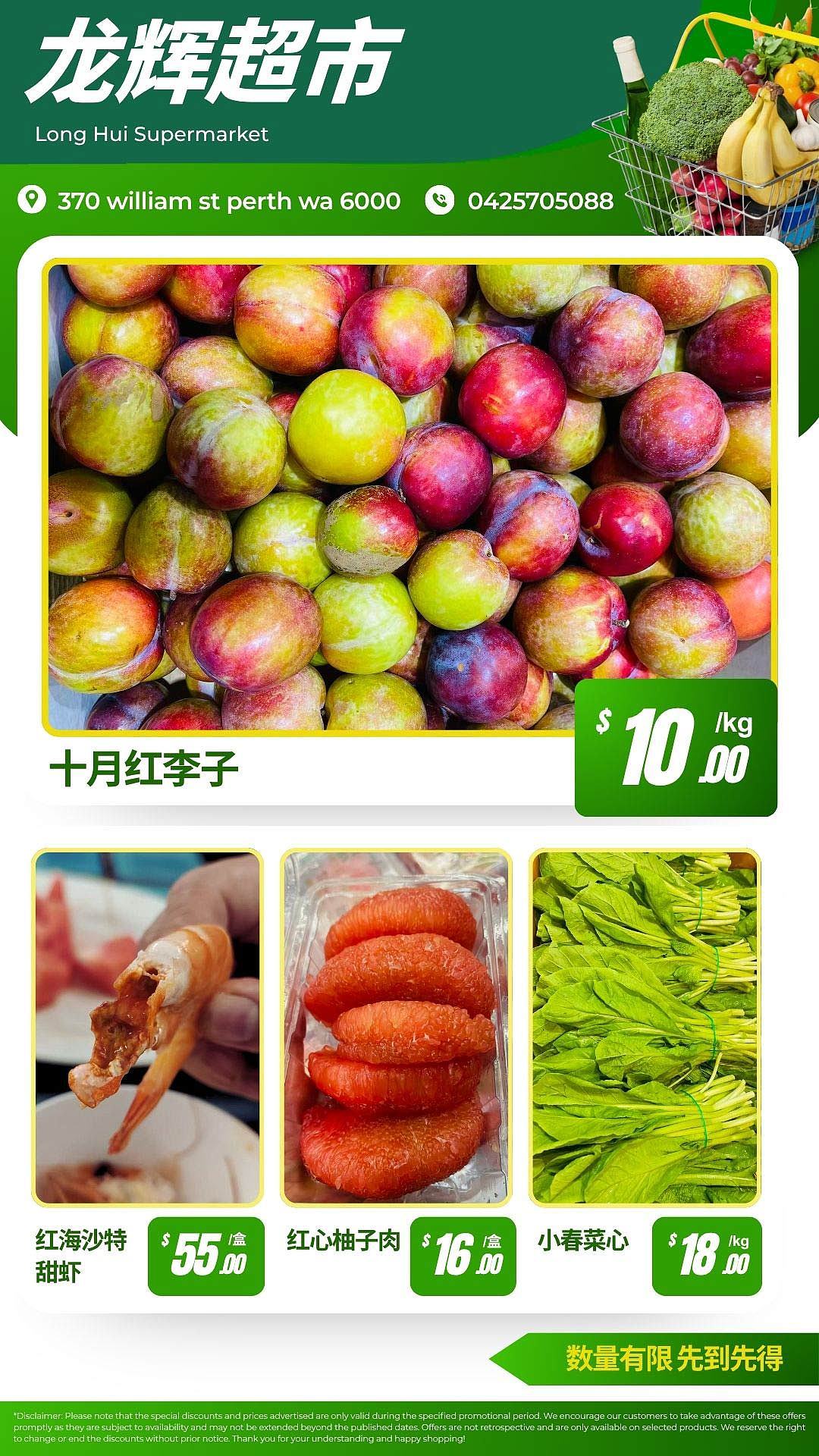 炭火烤串香气四溢，外焦里嫩每口炸香！珀斯这家烤串店，吃货必打卡的绝佳美味（组图） - 17