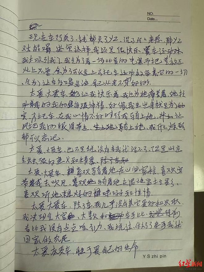 探访张雪湖南麻阳老家：老屋还留着教学光盘，堂弟曾见他“闭眼装发动机” - 5