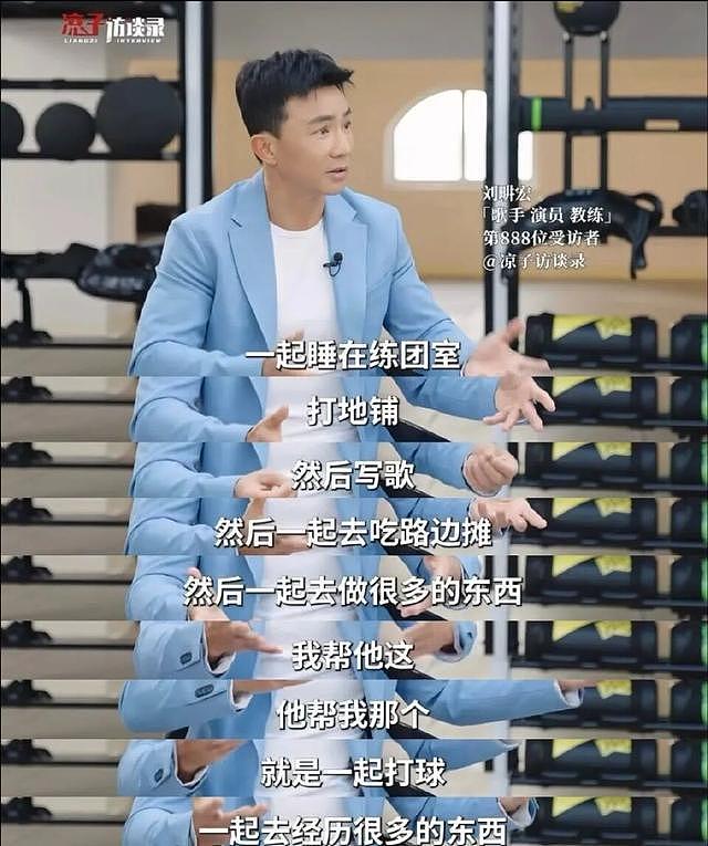 真相了,刘畊宏跳《本草纲目》没给版权费,周杰伦的回应来了… - 1