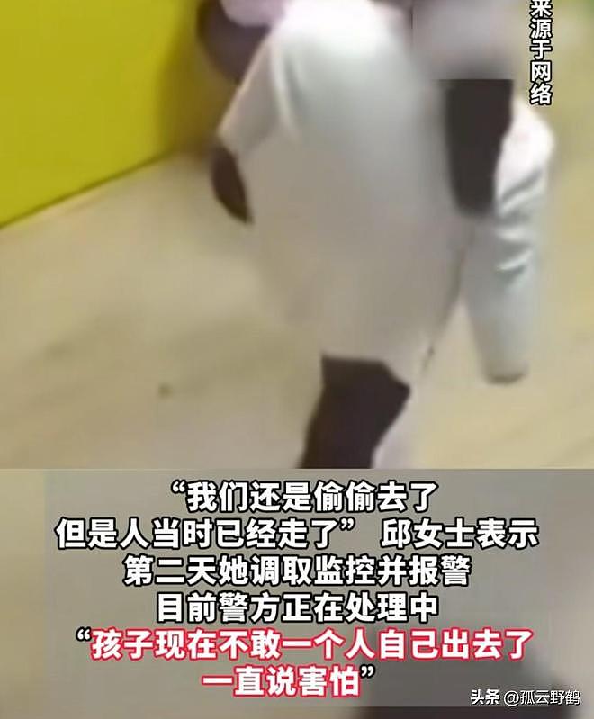 河南女子无故狠踹4岁女童,身份曝光疑为老师!警方介入调查 - 4