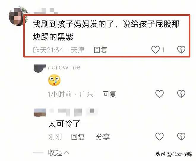 河南女子无故狠踹4岁女童,身份曝光疑为老师!警方介入调查 - 5