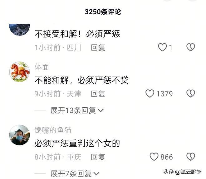 河南女子无故狠踹4岁女童,身份曝光疑为老师!警方介入调查 - 8