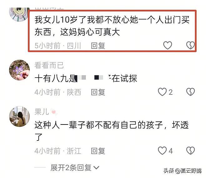 河南女子无故狠踹4岁女童,身份曝光疑为老师!警方介入调查 - 9