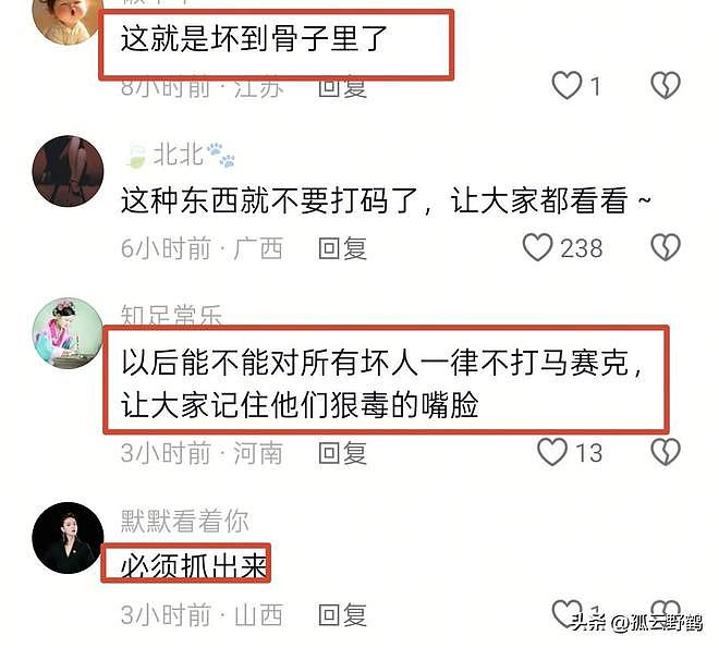 河南女子无故狠踹4岁女童,身份曝光疑为老师!警方介入调查 - 10