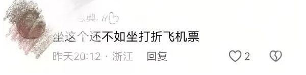 香港开往上海高铁现大量蚊虫,有乘客提前“逃”下车!铁路部门致歉 - 3
