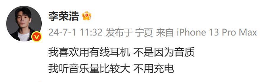 被淘汰10年突然翻红,销量暴涨20%!明星纷纷佩戴出镜,网友:便宜又好用 - 3
