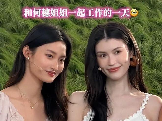 何穗晒公园遛娃日常！怀抱儿子盆骨前倾明显，半岁宝宝已有大长腿（组图） - 16