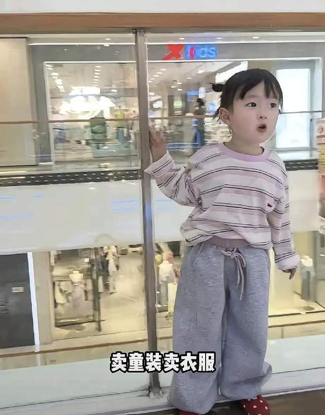 黄一鸣是懂流量的!带女儿闪闪去万达卖衣服,不给王思聪一丝体面(组图) - 4