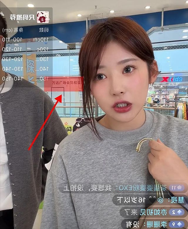 黄一鸣是懂流量的!带女儿闪闪去万达卖衣服,不给王思聪一丝体面(组图) - 6