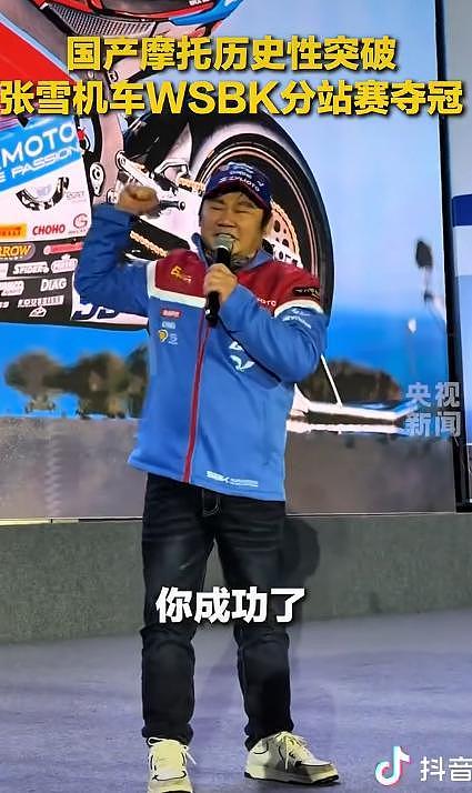 陈光标赠1300万劳斯莱斯，张雪回应：8折卖掉捐给嫣然天使 - 3