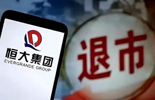 浙大名嘴揭开残酷真相:当年恒大倒台,压根不是因为2万亿负债! - 1