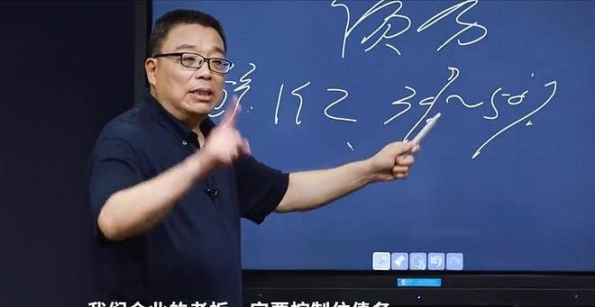 浙大名嘴揭开残酷真相:当年恒大倒台,压根不是因为2万亿负债! - 3