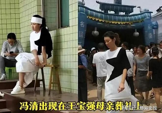 送走马蓉又来冯清,43岁的“老实人”王宝强,还是没逃出“女人圈” - 13