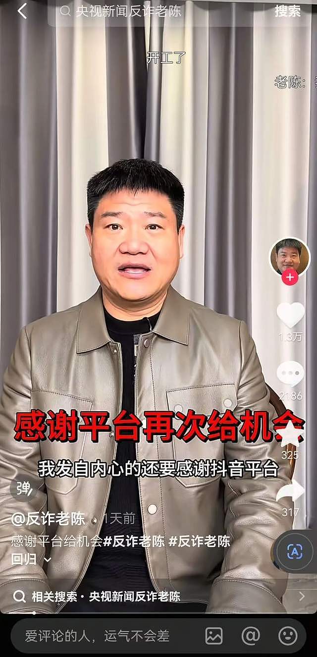 在中国被封禁的网红，正集体复出捞金 - 7