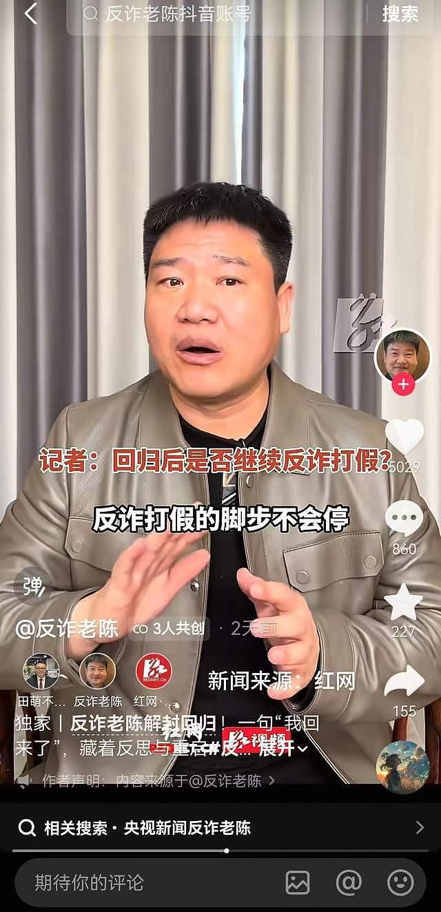 在中国被封禁的网红，正集体复出捞金 - 9