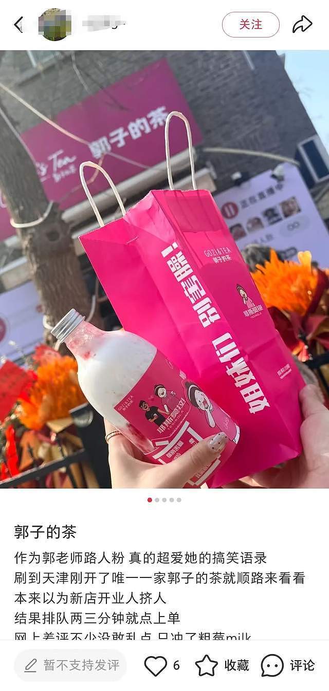 在中国被封禁的网红，正集体复出捞金 - 21