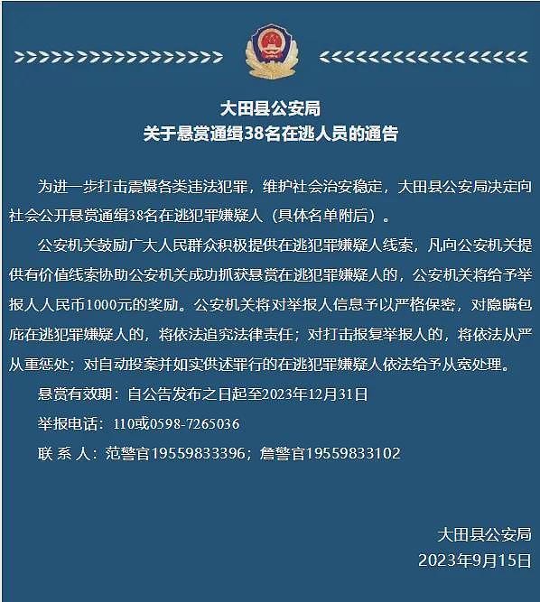 中国“房爷”涉嫌用非法资金在英国购7亿房产，疑似身份曝光！ - 3