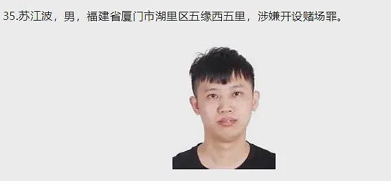 中国“房爷”涉嫌用非法资金在英国购7亿房产，疑似身份曝光！ - 4