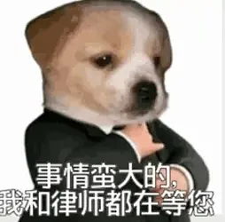 4天上82次热搜,李荣浩真的吵赢了吗?(组图) - 4