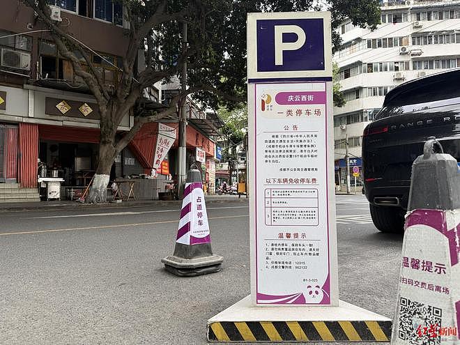 车主占道停车301次欠费1.2万被起诉，法院判了：全额支付还要付利息（组图） - 1