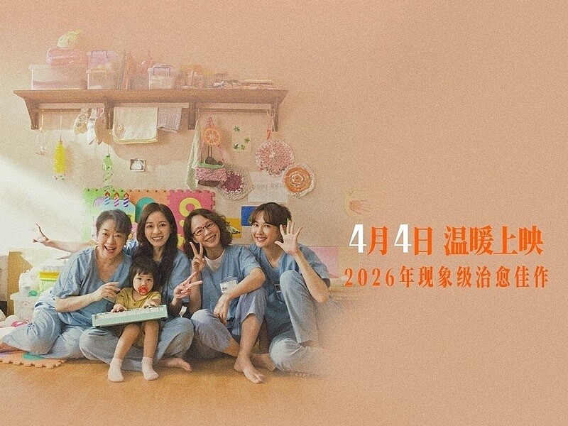 阳光女子合唱团标中国台湾,陆委会:中国片商管控(组图) - 1