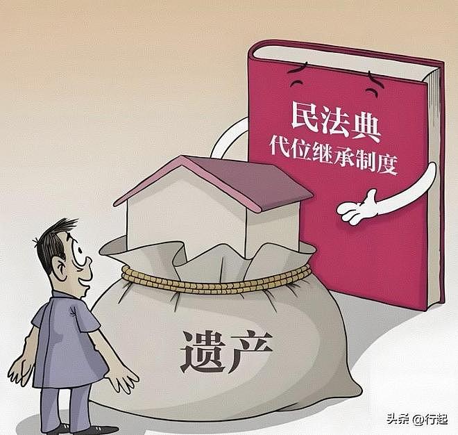 遗嘱也没用？广东男子将遗产全留给女儿，死后非婚生子起诉分财产（组图） - 3