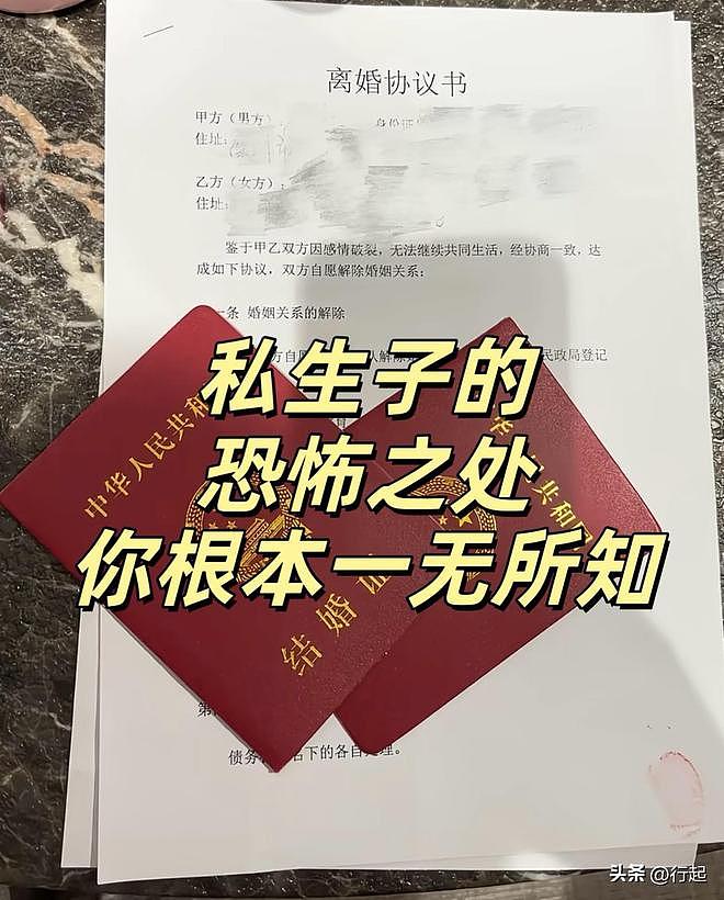 遗嘱也没用？广东男子将遗产全留给女儿，死后非婚生子起诉分财产（组图） - 5