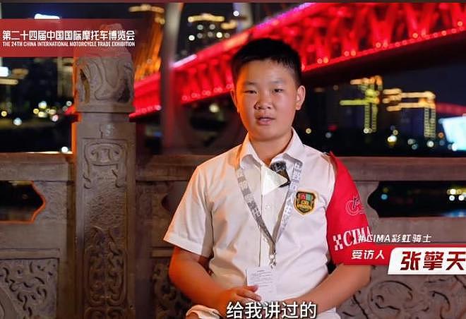 原来他是张雪儿子，才14岁子承父业是越野摩托车车手，名字好霸气（组图） - 11