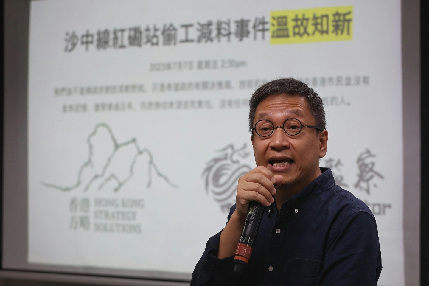 潘焯鸿指审裁官是垃圾，判囚一个月！下午准潘5万保释（组图） - 4