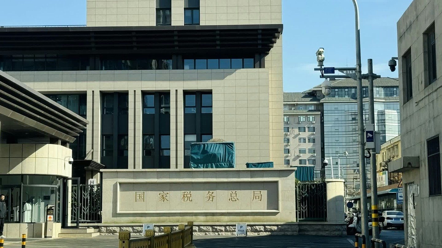 中国税务总局联动八部门查税！明星网红、黄金珠宝成重点整治领域（组图） - 2