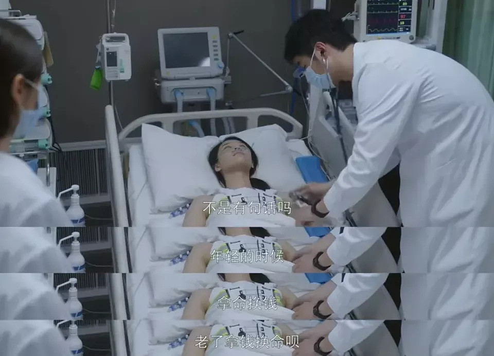 突发心梗的年轻人越来越多了，为什么（组图） - 9