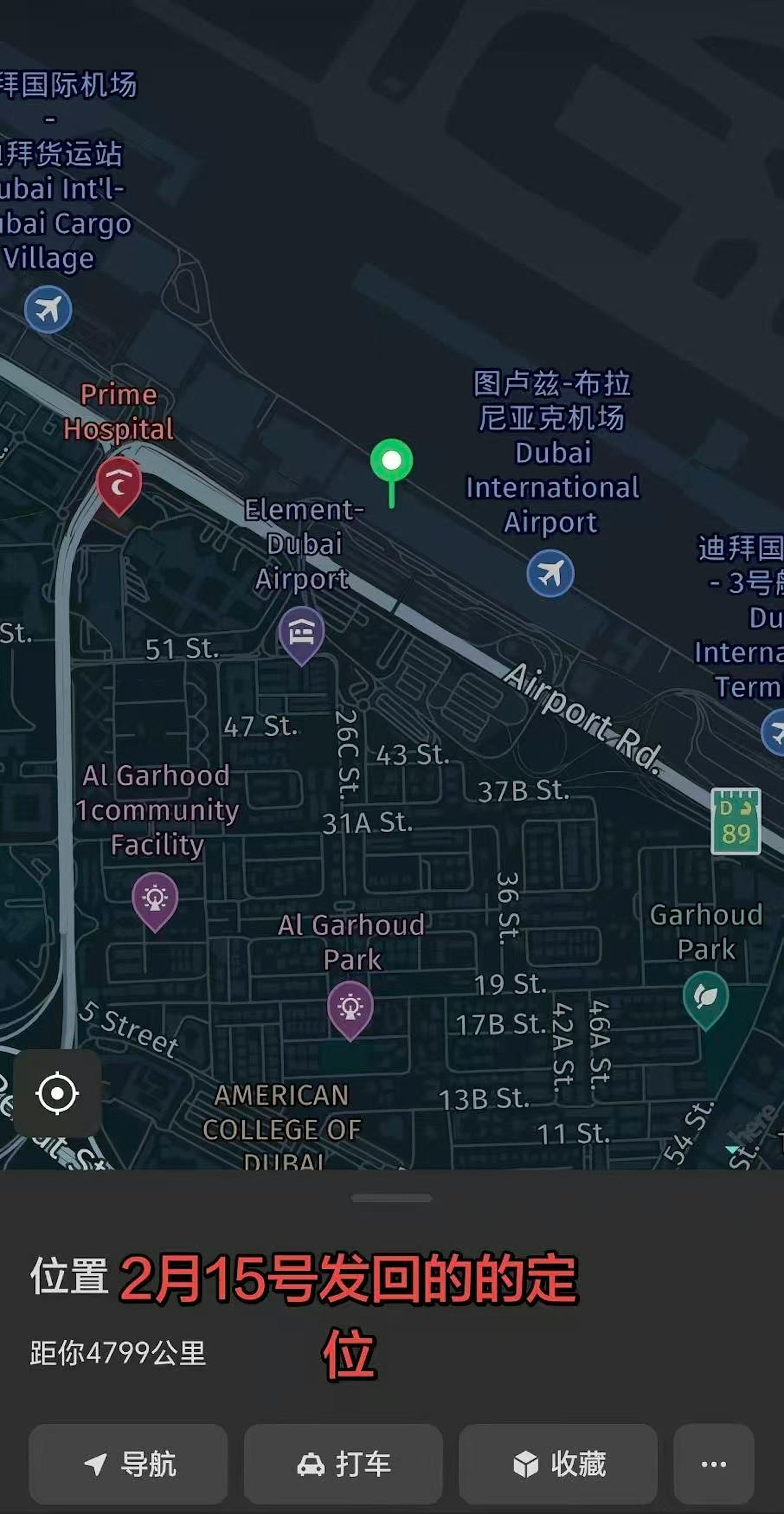 50岁男穷游阿联酋失联40日！街头露营惨被捕（组图） - 4