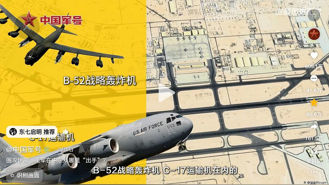 外媒:白鹰、波斯猫、AI和武侠,中国官媒如何讲好美国“霸权衰落”故事(组图) - 5