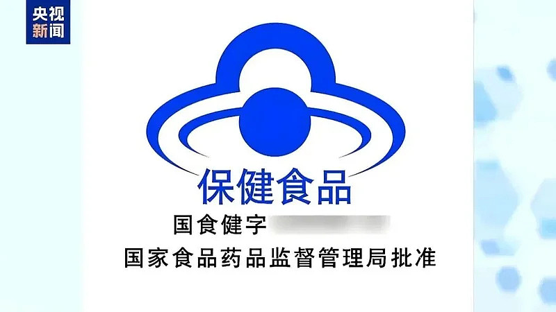 李若彤、明道等紧急致歉：震惊！愤怒和自责（组图） - 4