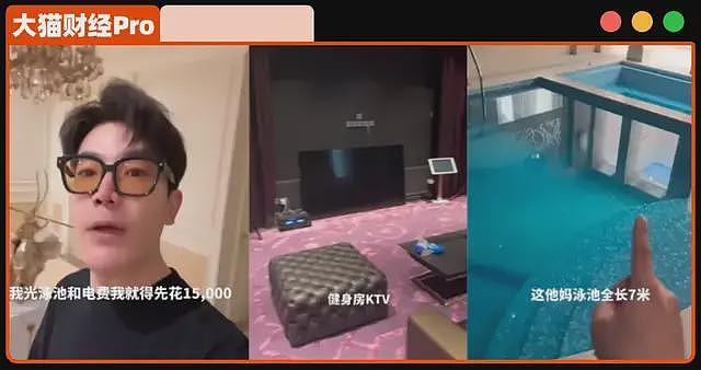 京圈顶级富二代 塌房了 - 2
