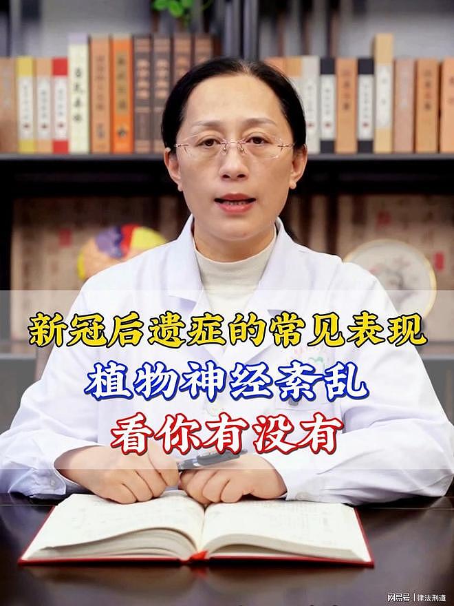 新冠后遗症的长期侵袭，无数人在不知不觉中深陷困境 - 2