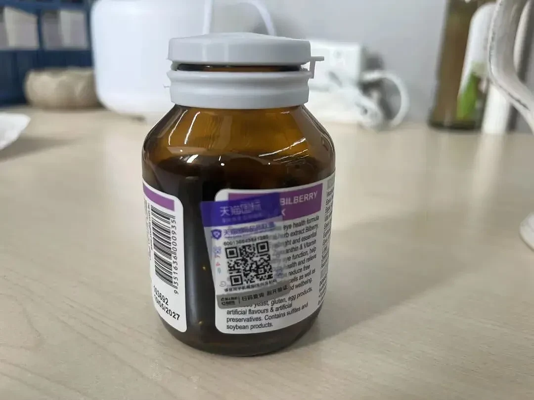 “澳洲优思益”被曝造假，注册地竟为汽修厂！半个娱乐圈都在为它道歉（组图） - 3