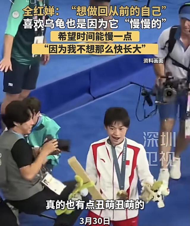 官宣决定!拒绝退役!全红婵终于正式发声,国家队会召全红婵吗? - 4