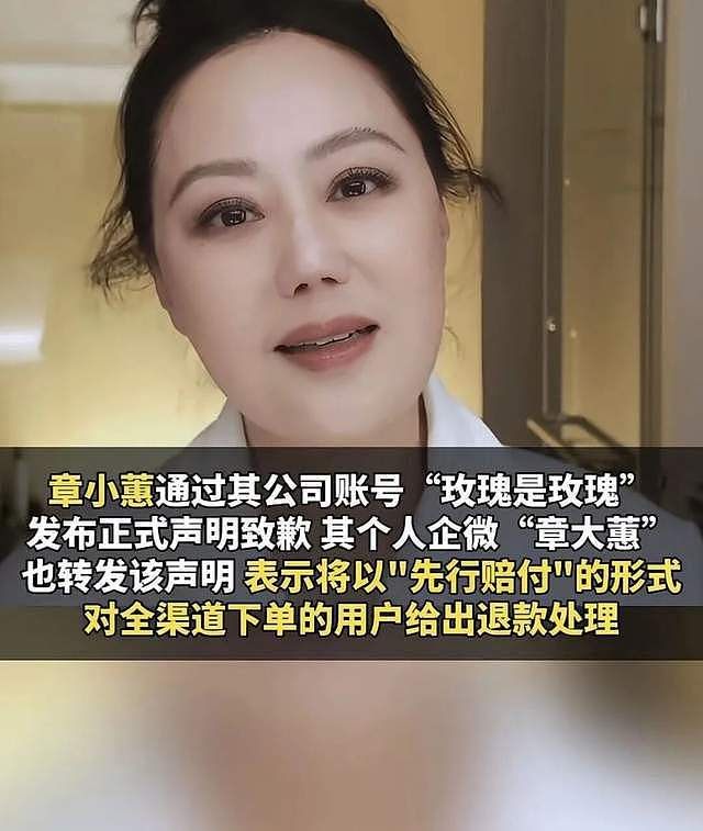 澳洲地址竟是修车店?董宇辉带货优思益翻车,开启全额赔付 - 6