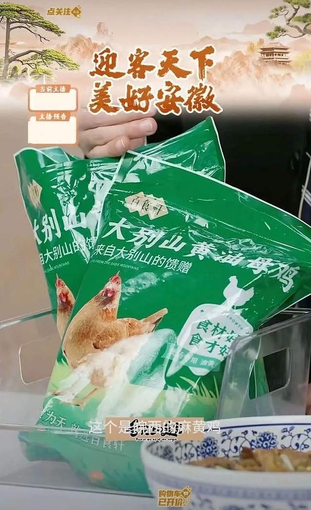 澳洲地址竟是修车店?董宇辉带货优思益翻车,开启全额赔付 - 8