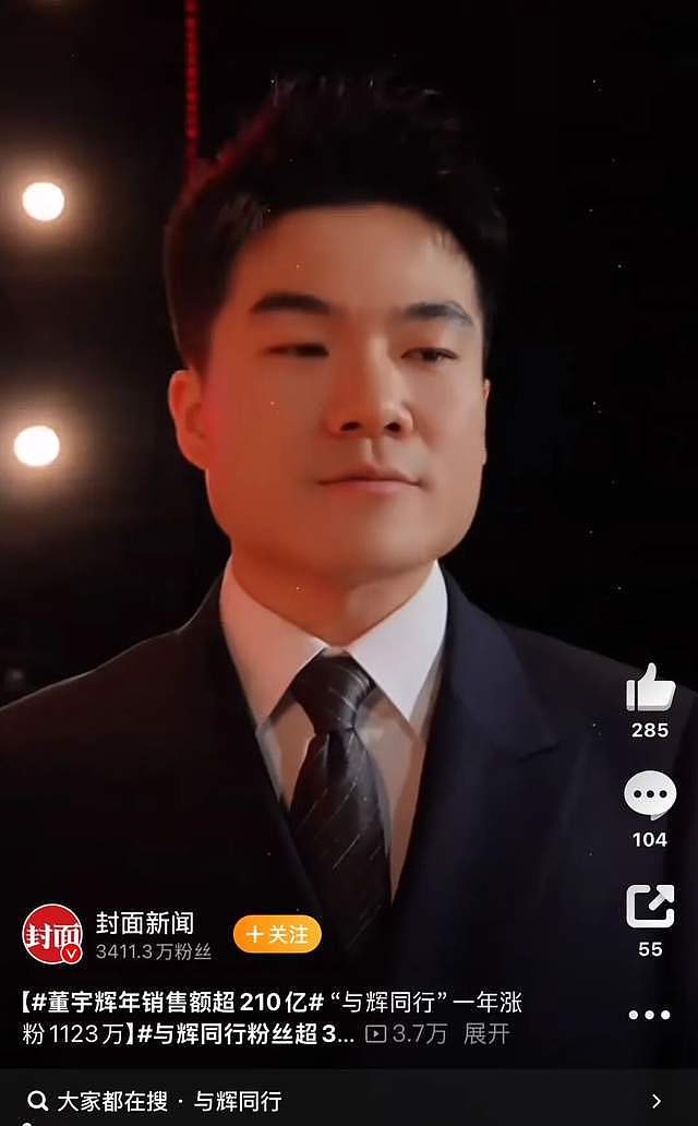 澳洲地址竟是修车店?董宇辉带货优思益翻车,开启全额赔付 - 10