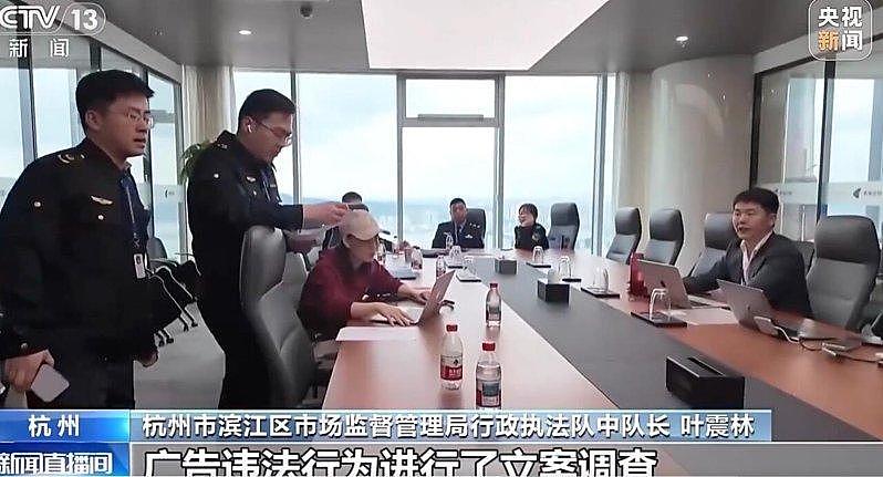 澳洲优思益假冒进口被查，李若彤陈妍希致歉退款！赵露思等明星卷入风波 - 2