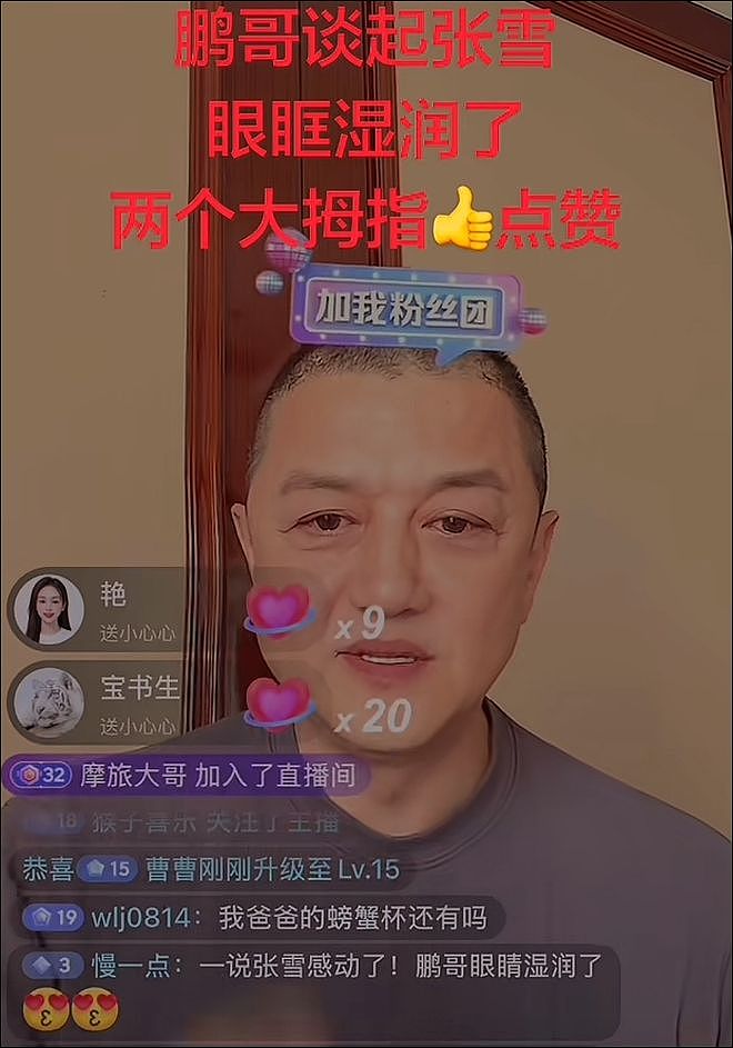 李亚鹏回应陈光标捐车！含泪力挺张雪，陈光标这回彻底下不了台！ - 6