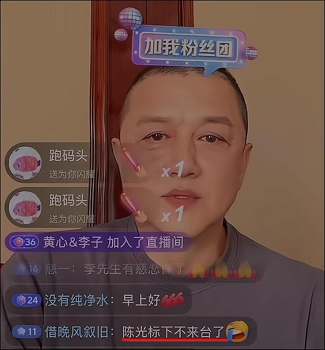 李亚鹏回应陈光标捐车！含泪力挺张雪，陈光标这回彻底下不了台！ - 7