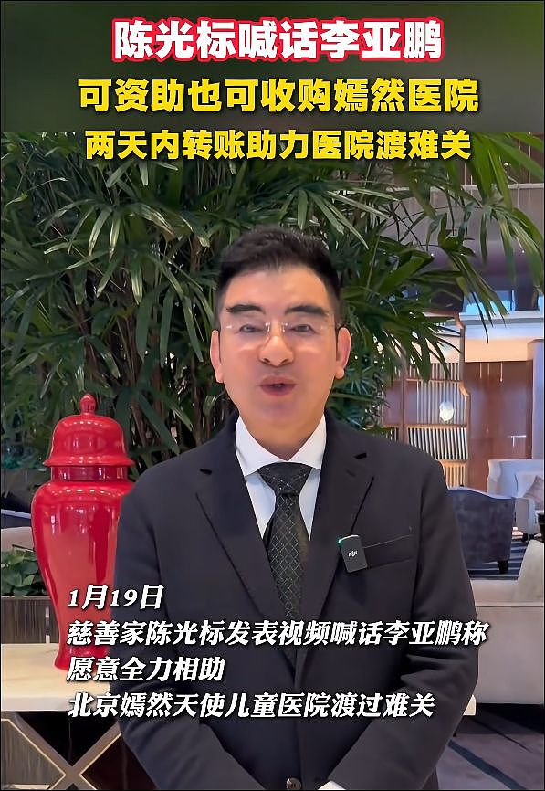 李亚鹏回应陈光标捐车！含泪力挺张雪，陈光标这回彻底下不了台！ - 9