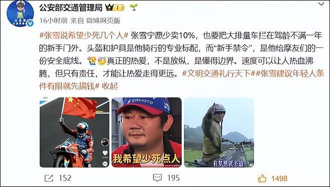 李亚鹏回应陈光标捐车！含泪力挺张雪，陈光标这回彻底下不了台！ - 10