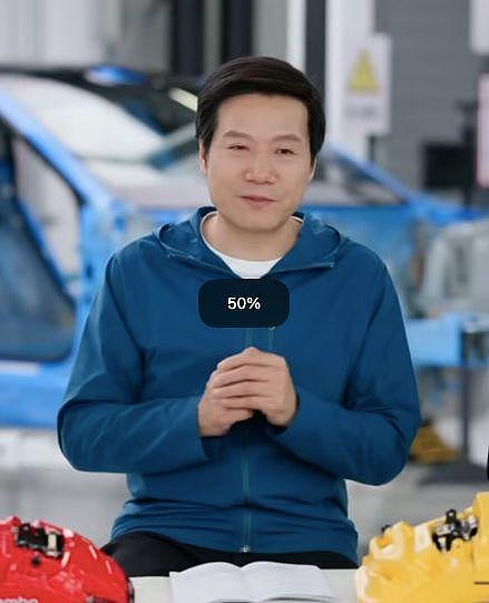 锁单量已超4万辆！雷军直播拆新一代SU7，小米汽车“百色计划”正在进行中（组图） - 1