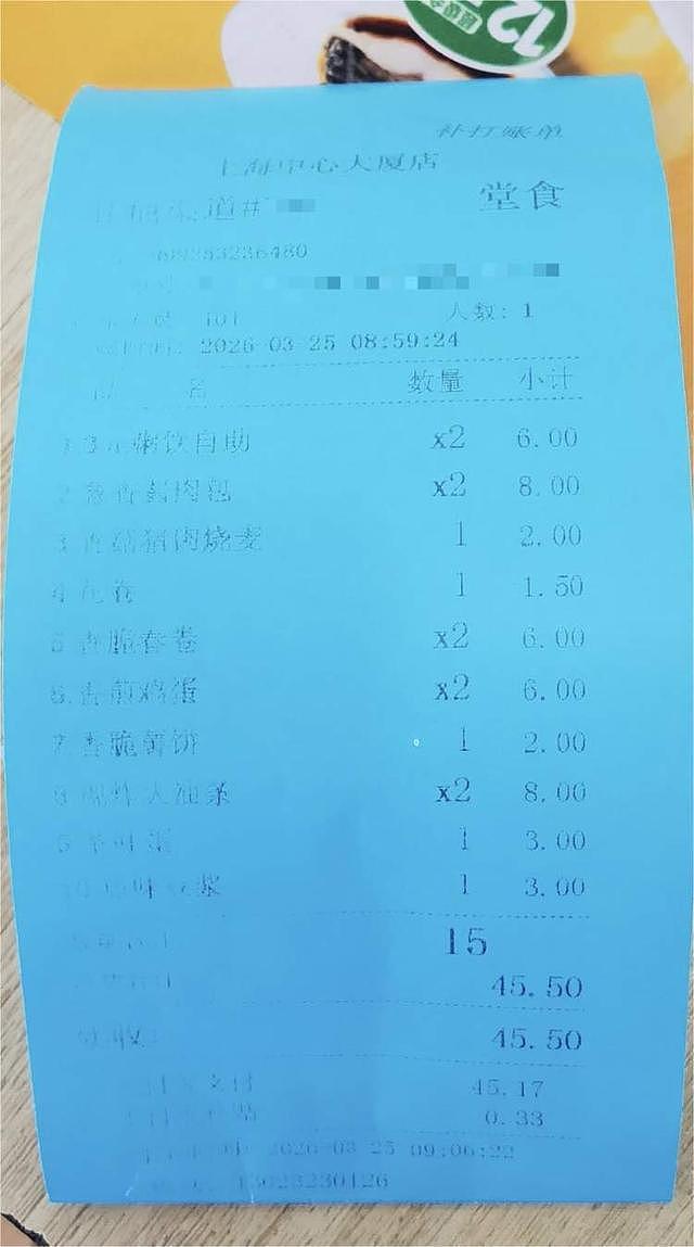 门口宣传“3元自助早餐”，两人买单45元被告知“仅粥饮自助”（组图） - 3