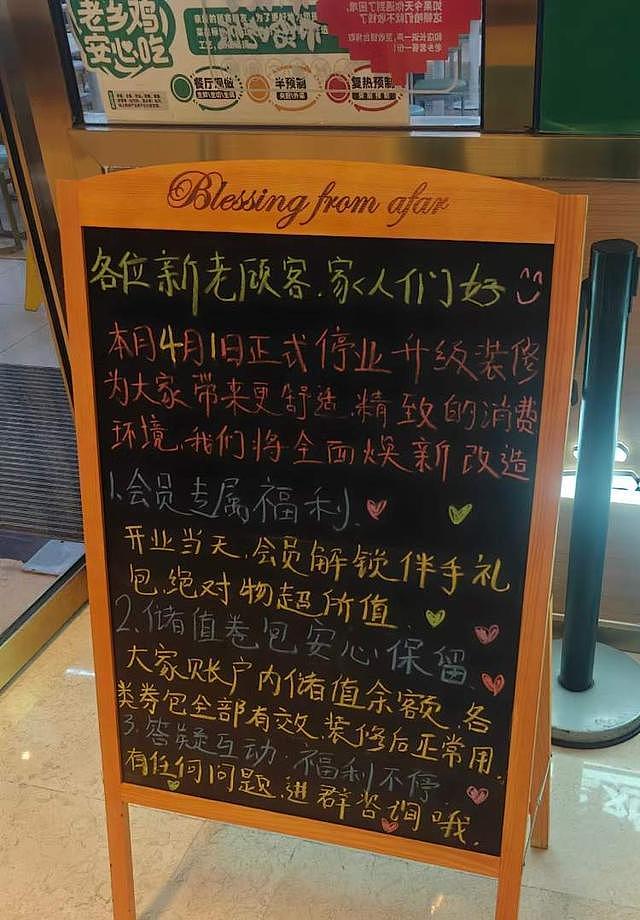 门口宣传“3元自助早餐”，两人买单45元被告知“仅粥饮自助”（组图） - 4